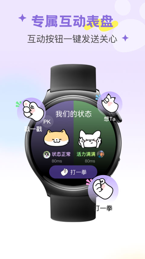 DoubleFeel安卓版v1.1(2)
