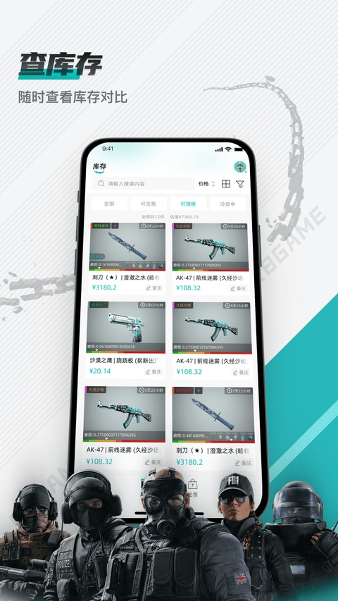 R8Gamev4.5.0(3)