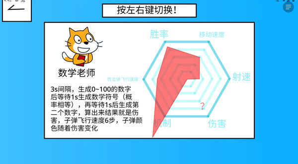 polo小球v1.0.0(1)