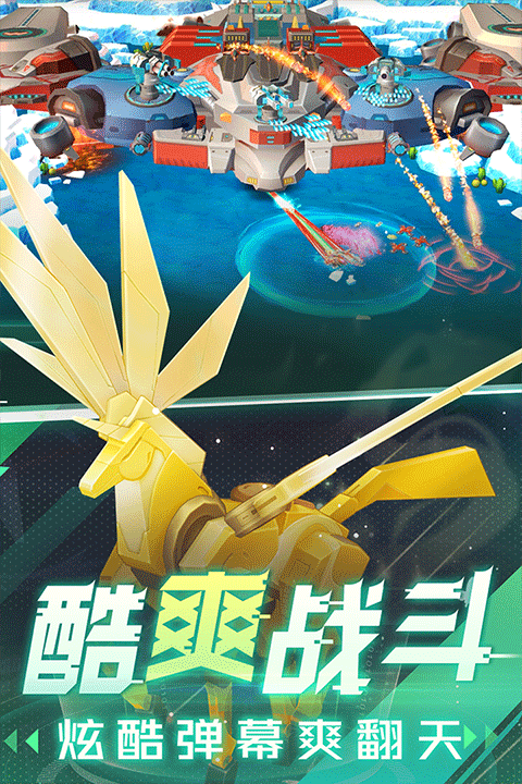 坦克无敌苹果版v12.9(4)