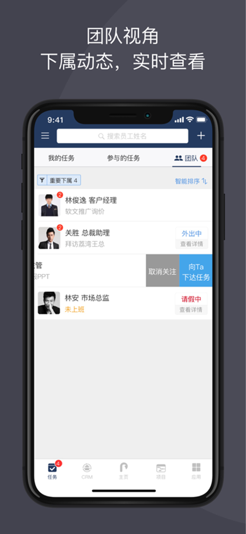 大管加苹果版v9.12.2(4)