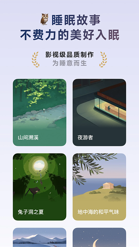 潮汐ios版v5.3.2(4)