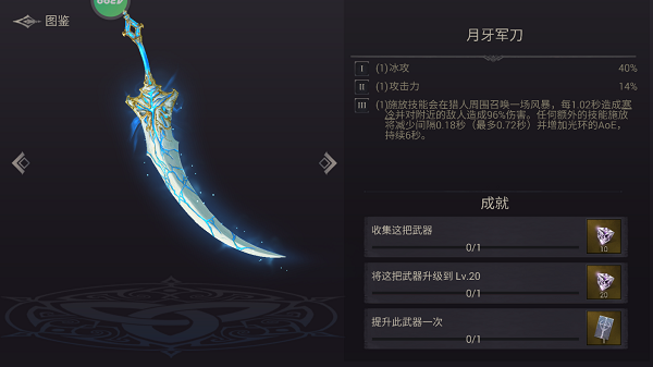 暗影猎手失落的世界苹果手机版