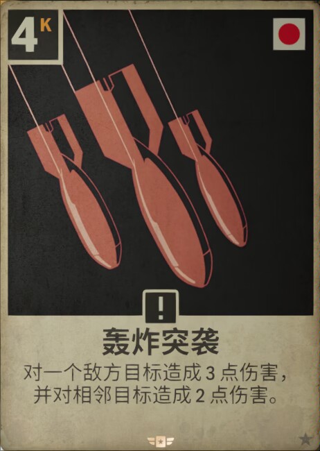 kards手游苹果版