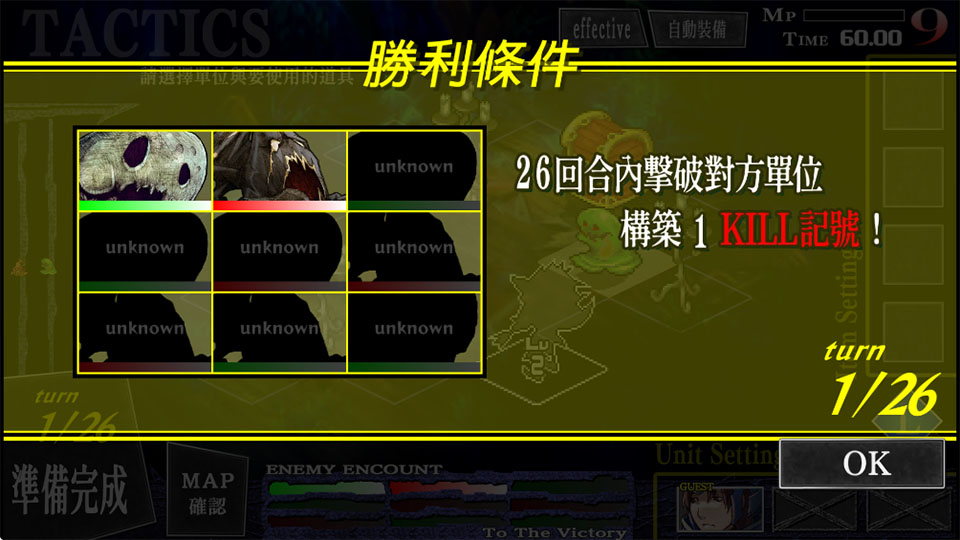 梦魇骑士团安卓版