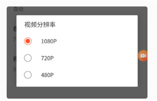乐秀录屏大师苹果手机版