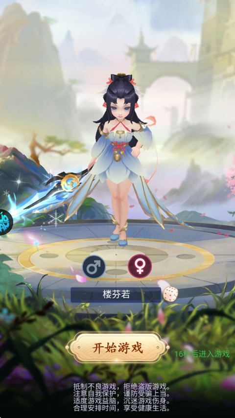 初音速(0.05折仙帝之路)