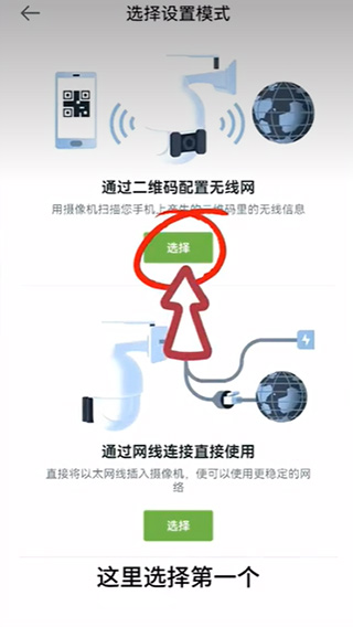 安居云app