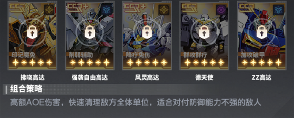 最强武装折扣版