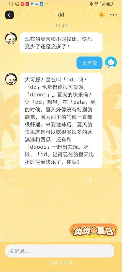 Pata App