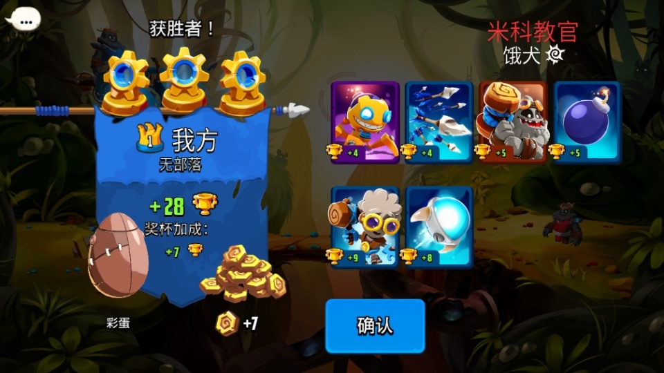 迷失之地乱斗官方版