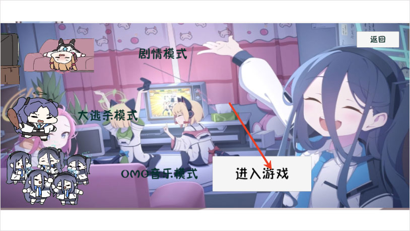 小桃档案