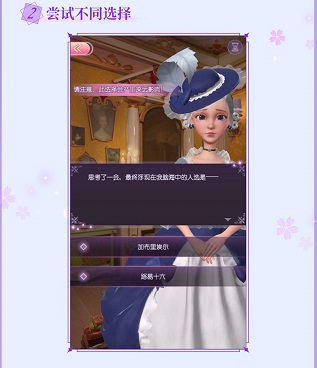 时光公主ios版