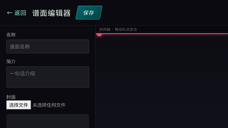 空境旋律