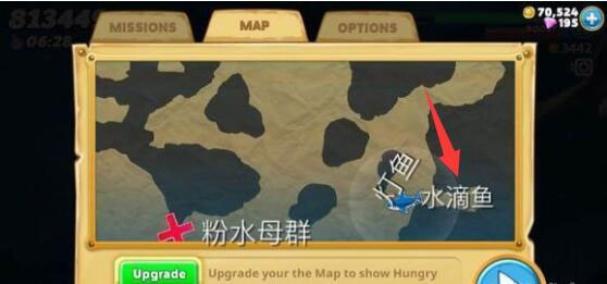 饥饿鲨世界苹果版