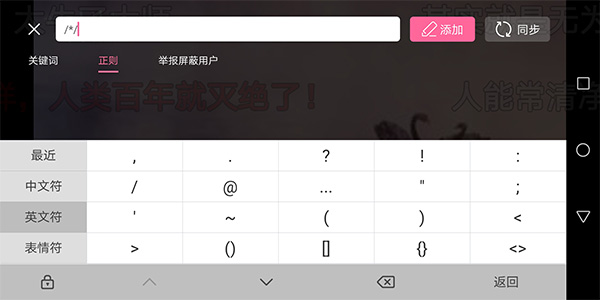 哔哩哔哩概念版ios版