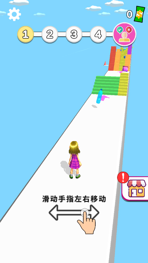 跑跑时光机