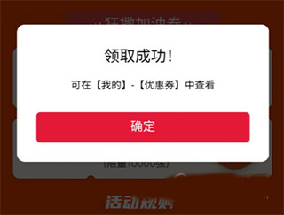 能链团油ios版