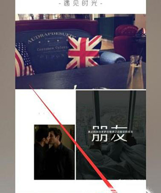 简拼iPad版