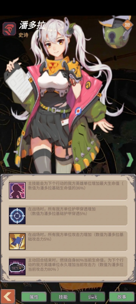 流浪方舟手游