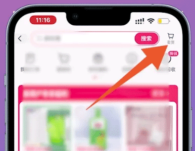 快手ios版