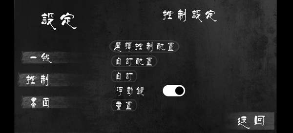小小梦魇官方正版