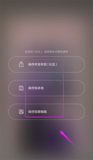 简拼苹果版