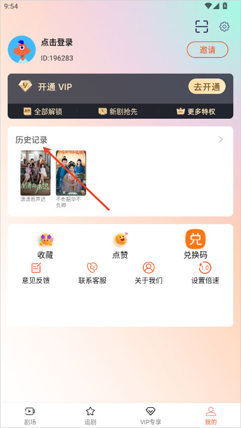 心动短剧app