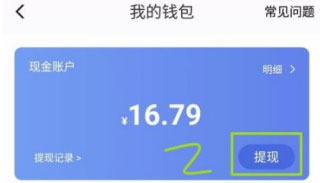 233乐园ios版