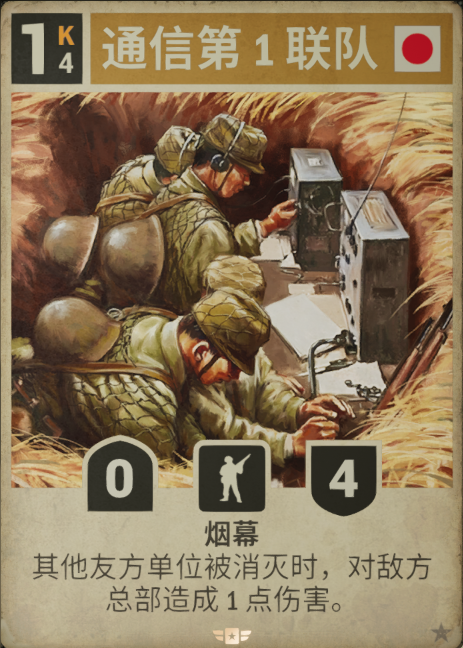 kards手游苹果版