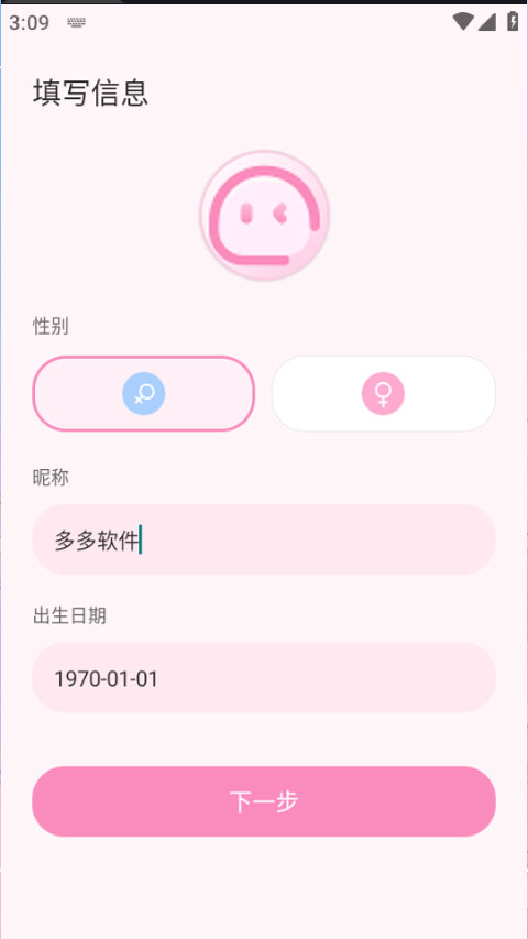 叠叠社app