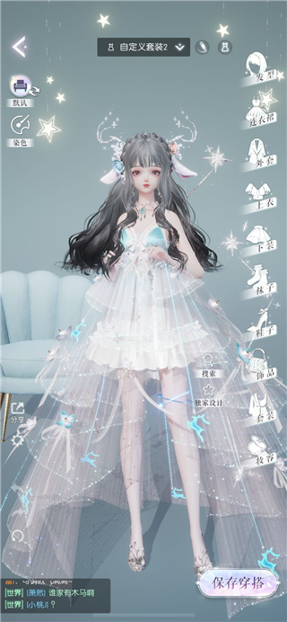 以闪亮之名苹果手机版