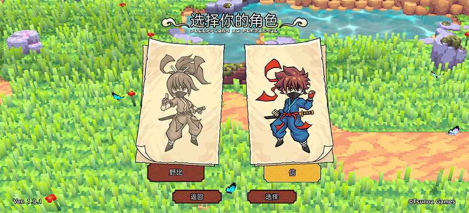 武士刀之龙中文版