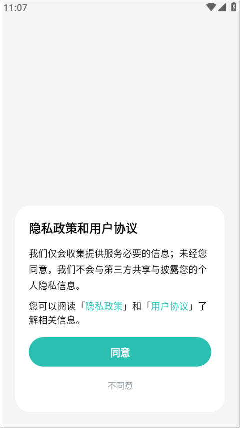 极简阅读器app