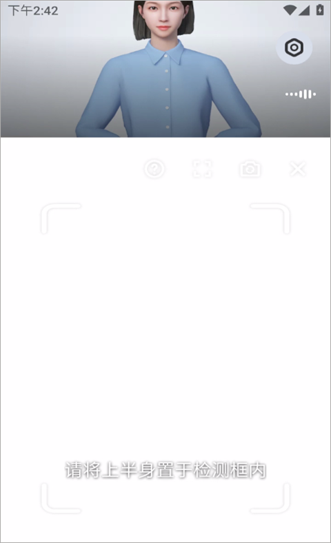 手语翻译官app