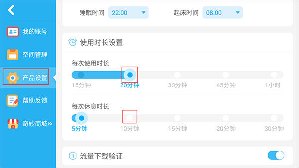 宝宝巴士科学app