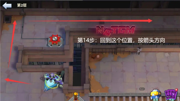 不休战队苹果版