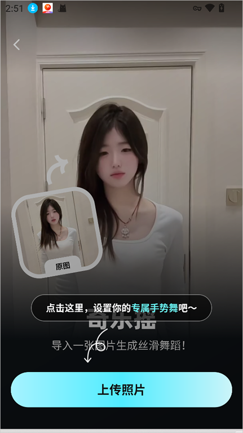 果咚AI app
