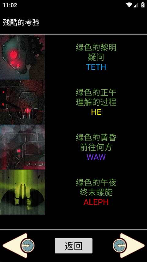 脑叶公司中央数据库
