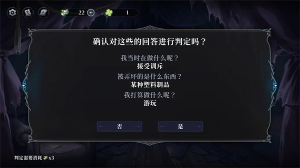 神明也没猜到结局