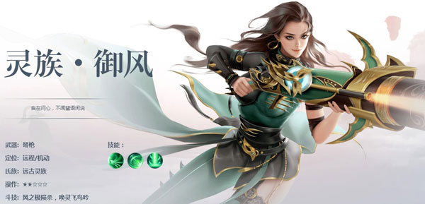 斗破苍穹异火重燃ipad版