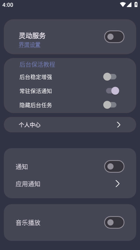 光氪灵动app