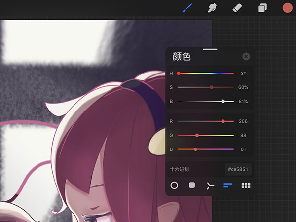 procreate ipad版本