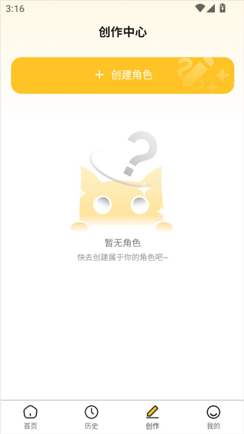 遇次元app