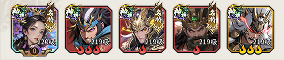 龙符天祭