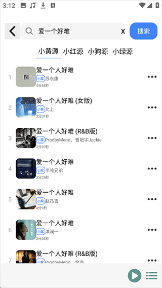 青听音乐Pro