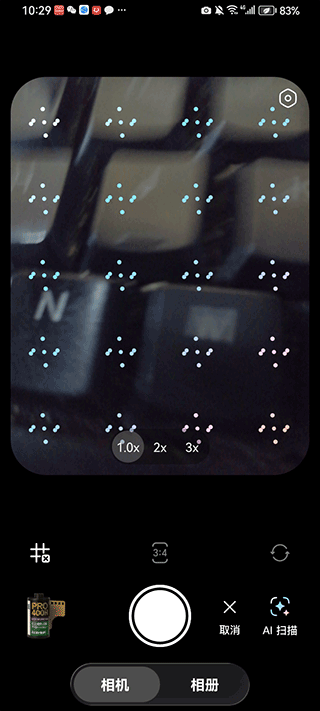 Doka相机app