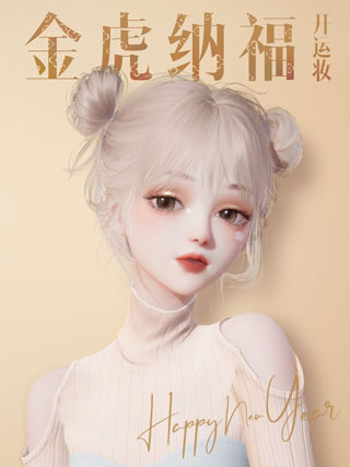 以闪亮之名苹果手机版