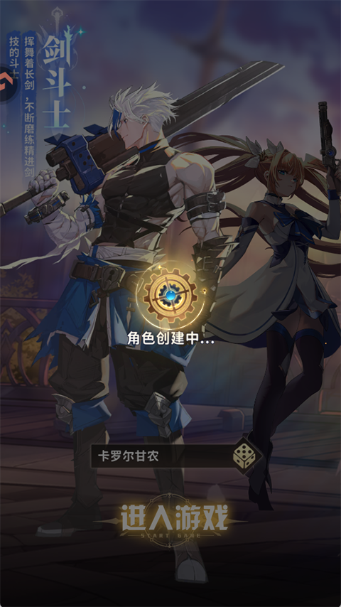 冒险与征途