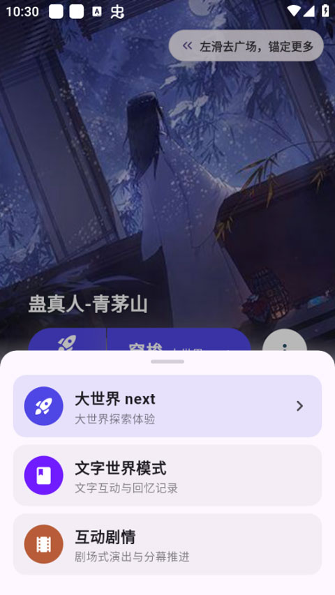 元仔世界app